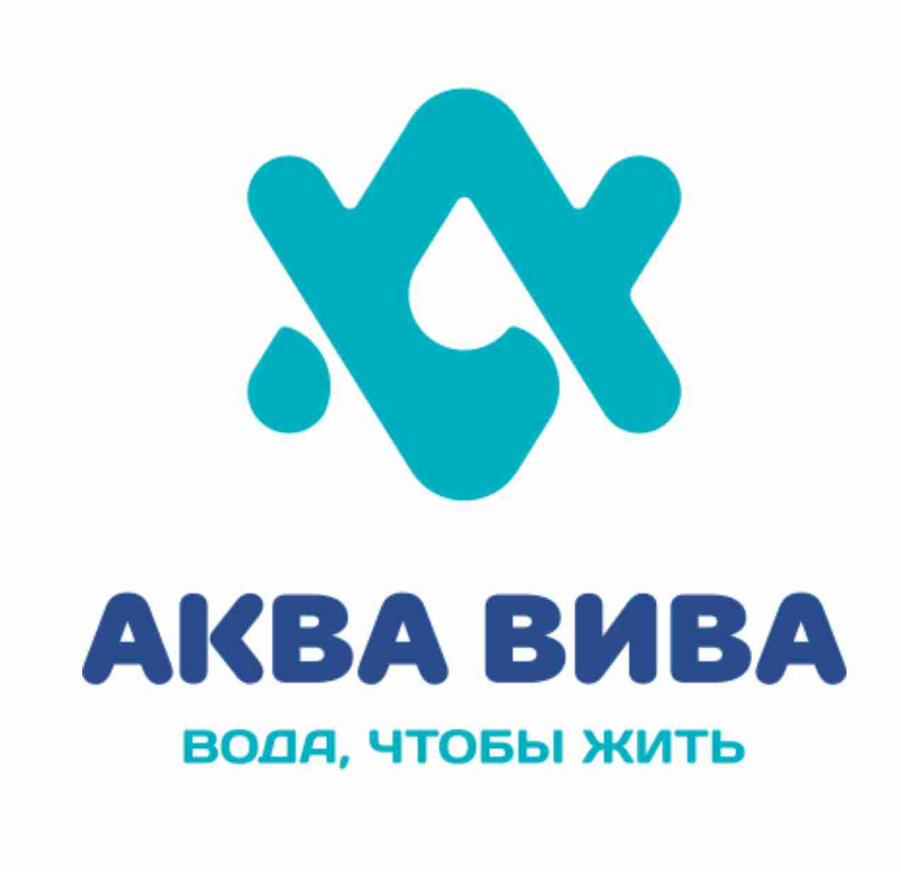 Аквавива